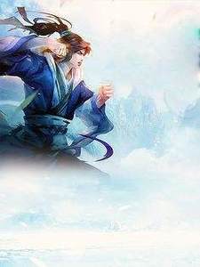 最佳狂婿林羽