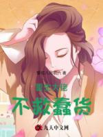 重生大佬叫我救他