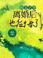 顾北俞薇最新章节更新时间