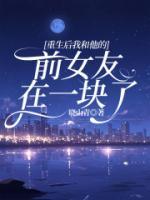 主角是姜宇的