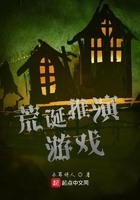 荒诞推演游戏在哪个平台