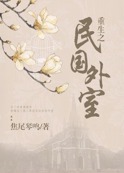 杨洛主人公的