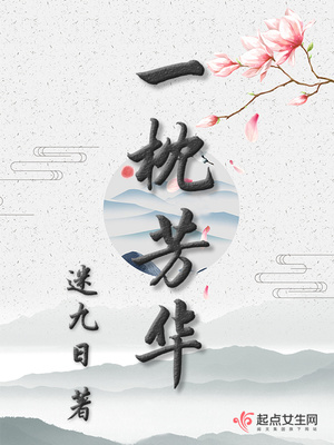 洛夕免费阅读