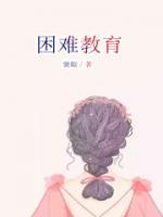 困难教育基金申请条件
