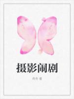 摄影圈中的乱象