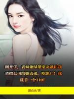 绿茶妹妹是什么