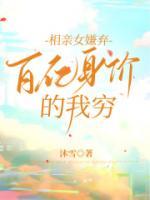 有部男主角林风