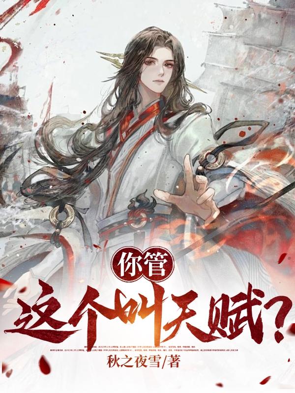 lol你管这叫混子啊