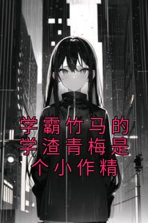苏萝