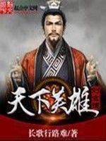 相亲当天战胤和海彤在线阅读