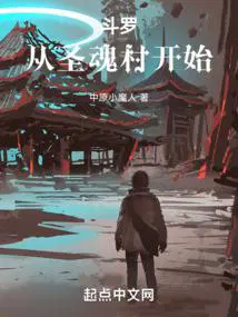 斗罗觉醒双生武魂七杀剑七宝琉璃塔