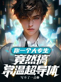 主人公叫苏墨的