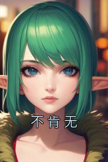 沈嘉怡是谁