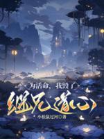 姜挽战莀免费阅读