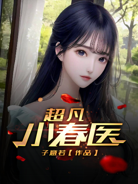 老吕刘淑怡全文免费阅读无弹窗