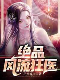 林风莹莹候怀