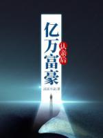 许云书个人简历