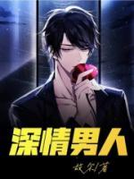 绵阳王健波王平