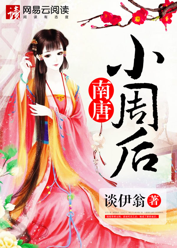 入赘的废物入