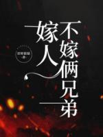 嫁人不嫁属鸡男为什么
