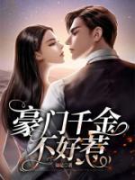 女主林妍