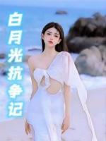 周阳老婆
