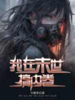 爸爸妈妈最爱我我却不明白爱是什么歌词