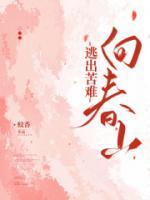 菲菲gai
