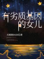 李希萌演过的电视剧