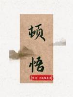 宋清歌肖