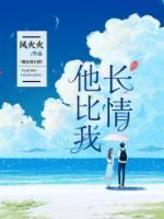男主叫陆尧的