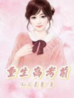女主林珊珊