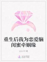 林夕是哪个的女主角