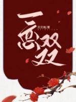 一双双的