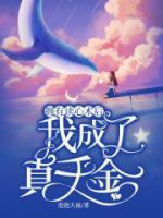 周以真computational thinking focuses on the