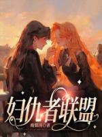 复仇者联盟3免费完整版在线观看