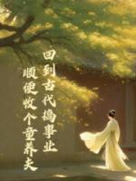 阿夏在线阅读