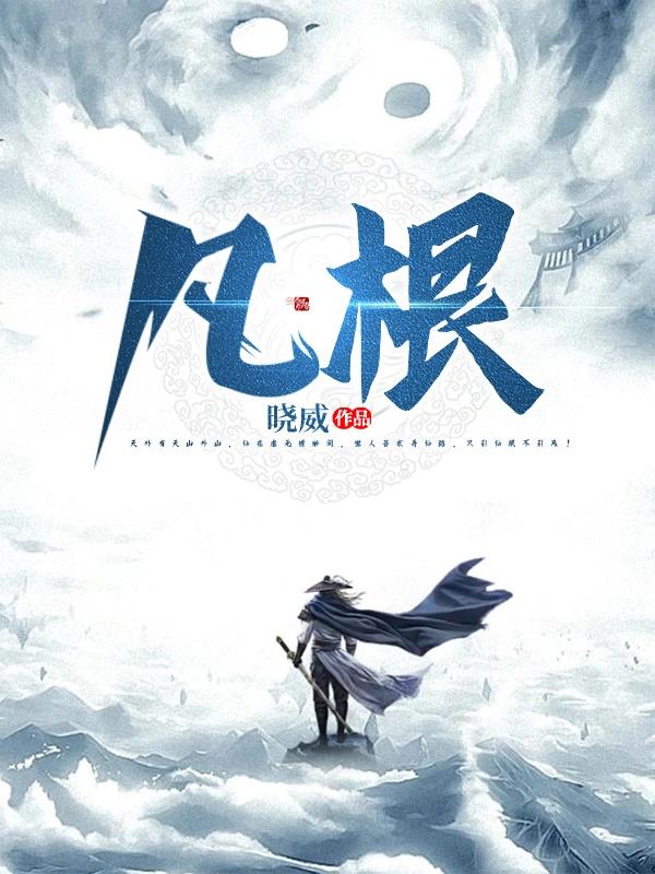 凡根冬天落叶吗