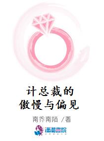 绝世天骄叶凌天全文阅读完整版