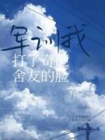 张星星日常