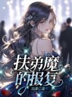 林桂兰上杭