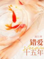 季维良2019年现任职务