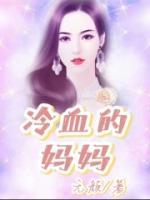 李爱珍评上不上院士了吗