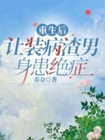 张静方明最新集在线观看