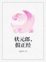容钰公子