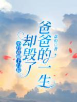 师大附中赵晴晴