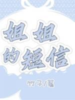 紫悦有没有姐姐