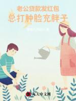 周先生我们离婚吧