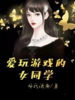 夏雅是什么电影人物