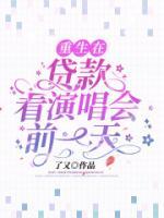 魏琛和叶秋